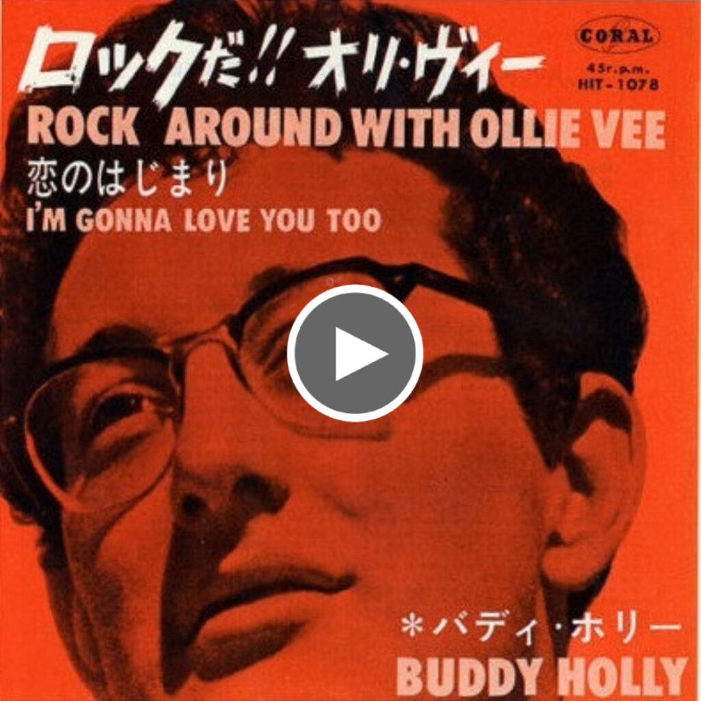 Buddy Holly – Rock Around with Ollie Vee