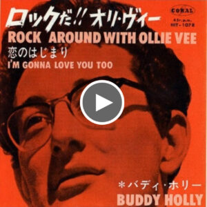 Buddy Holly – Rock Around with Ollie Vee - Love Your Day